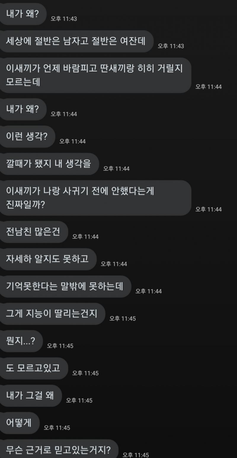 >>144 사진첨부했어 나중에 이거 지울게
