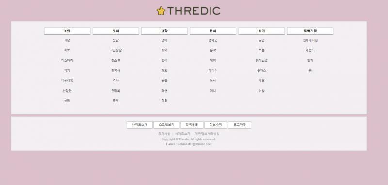 ํํฌํํฌ ์ค๋ ๋