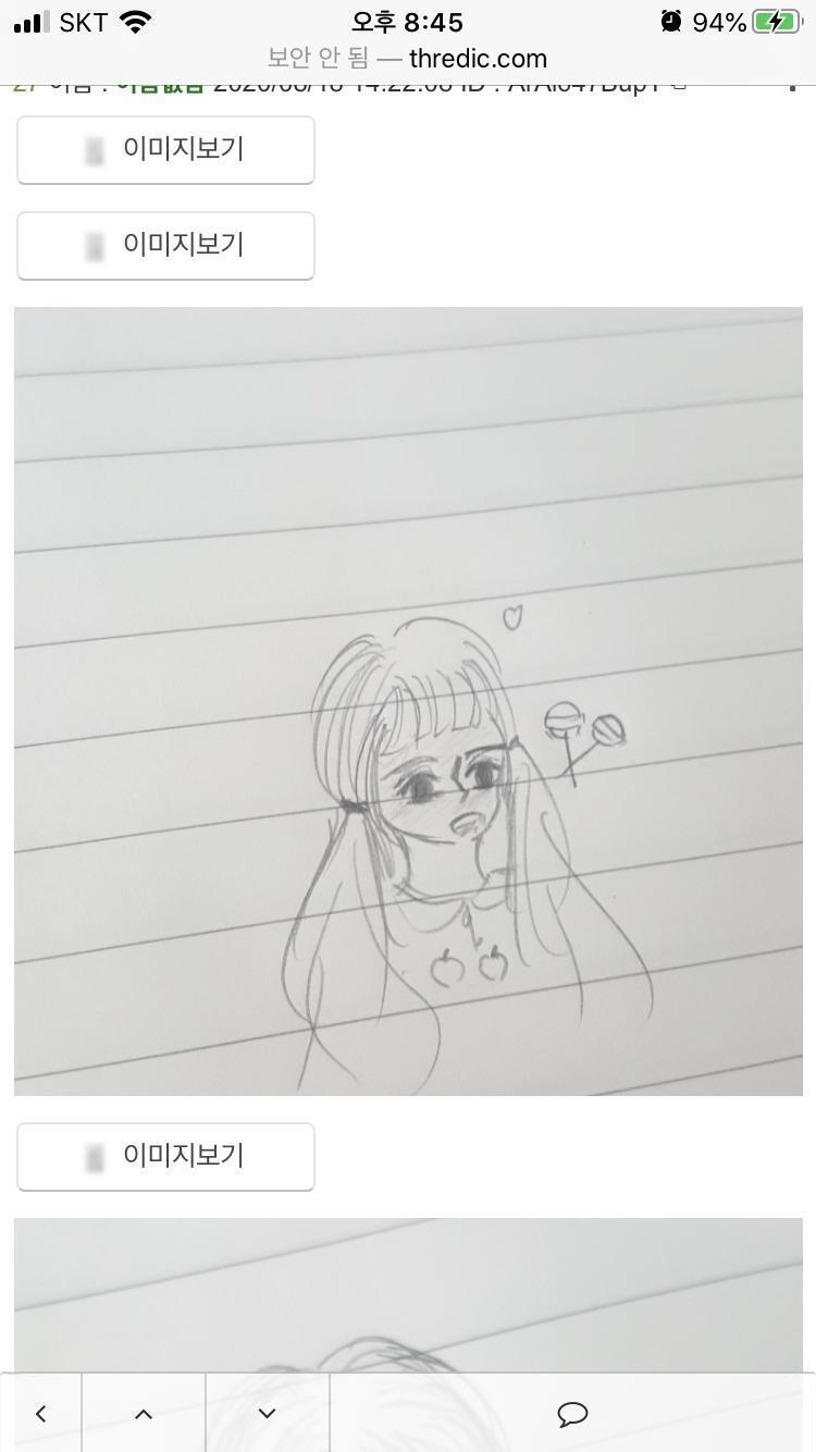 저 그림체 어디서 많이 봤는데..? 이 그림체 아니야?