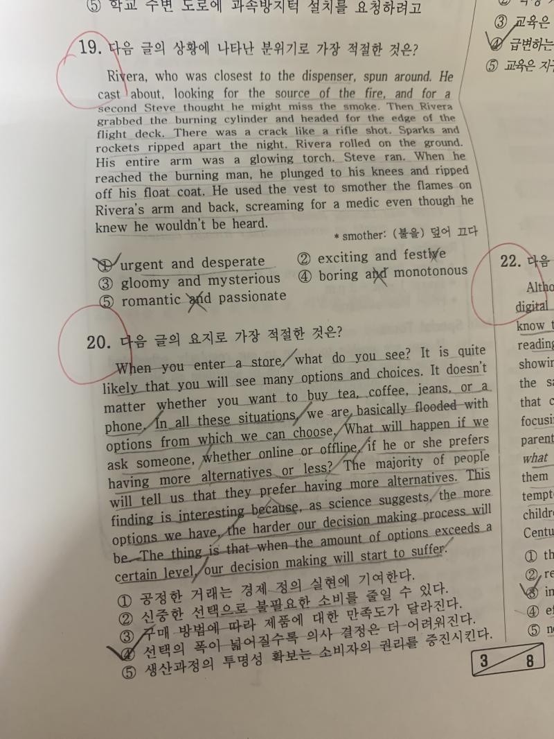 ㅠㅠ