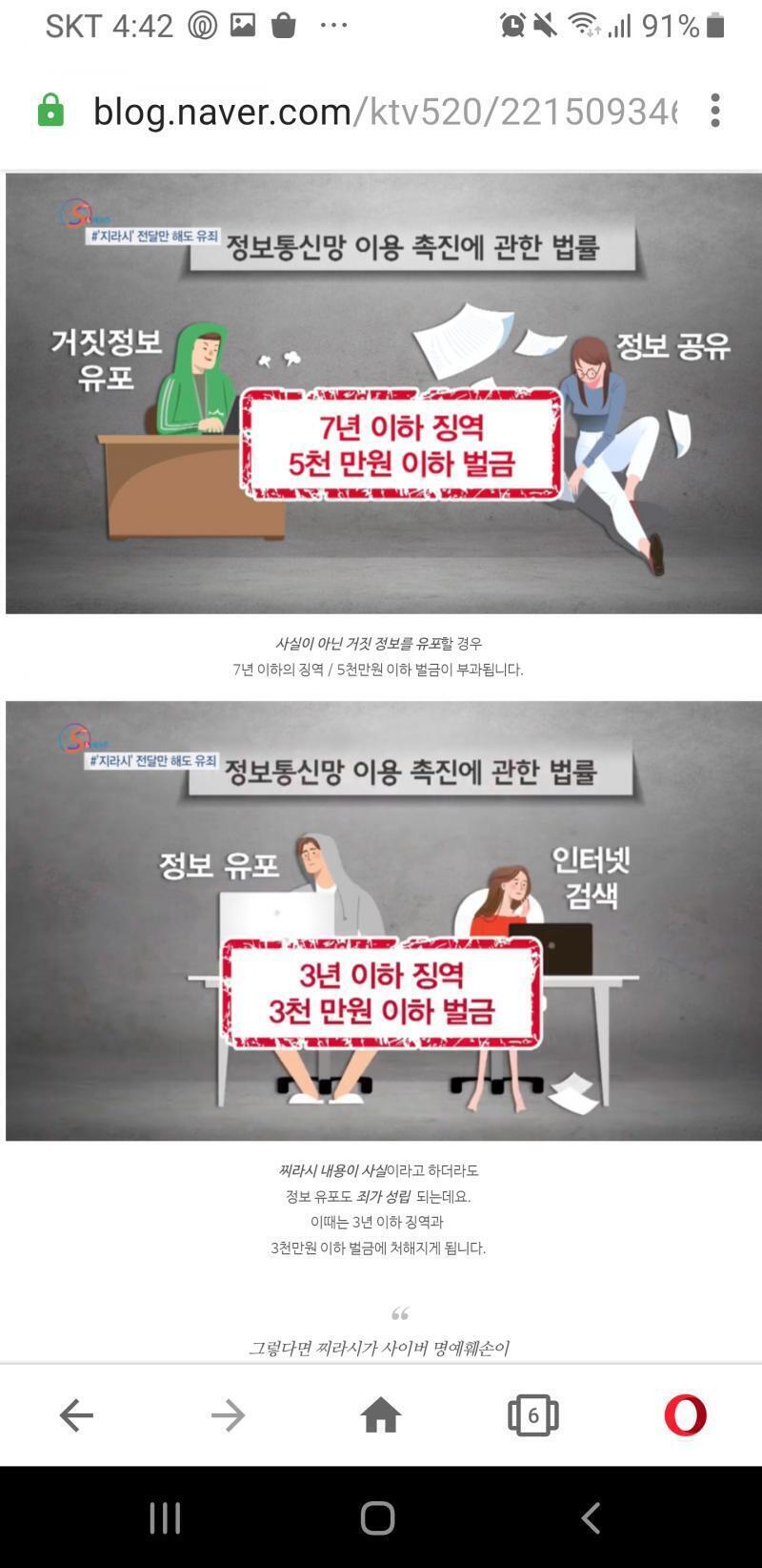 >>1설령 니 직업이 구라 아니고 진짜더라도 딴 레더들을 위해 타인의 비밀스러운 개인정보 그렇게나 열심히 유출해주신^^ㅋ 관종분들께서는 그 스레