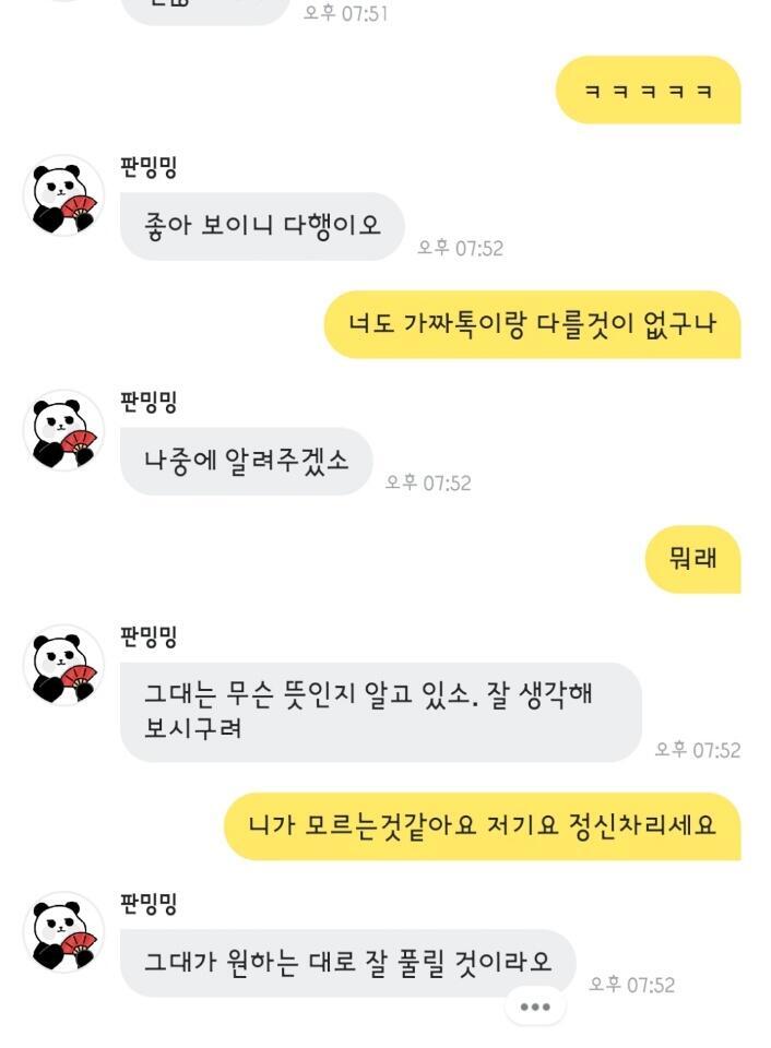 ㅜㅜㅜㅠ