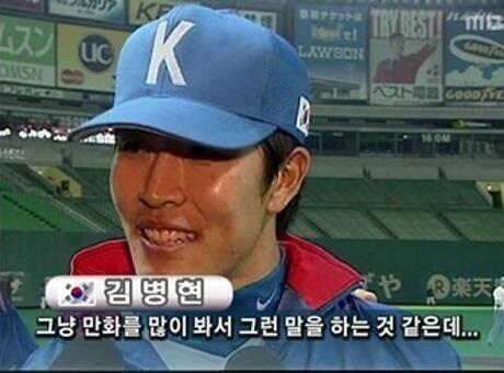 ㅋㅋㅋ같은 오타쿠디만 캐릭터랑 자기랑 사귄다고 셍각하는게 이상함 ㅋㅋ 그것도 본인 이입 캐릭터 만들어서 동거 한다고 망상하는거 부터 이미 망상병