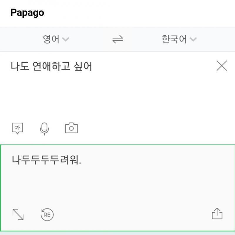 싫으면 싫다고 말해...