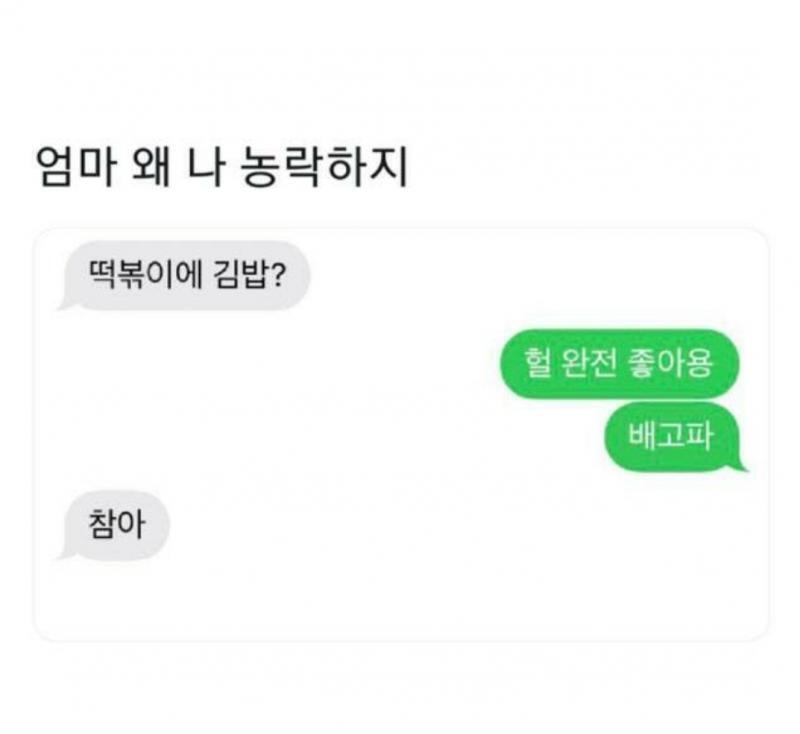 .
