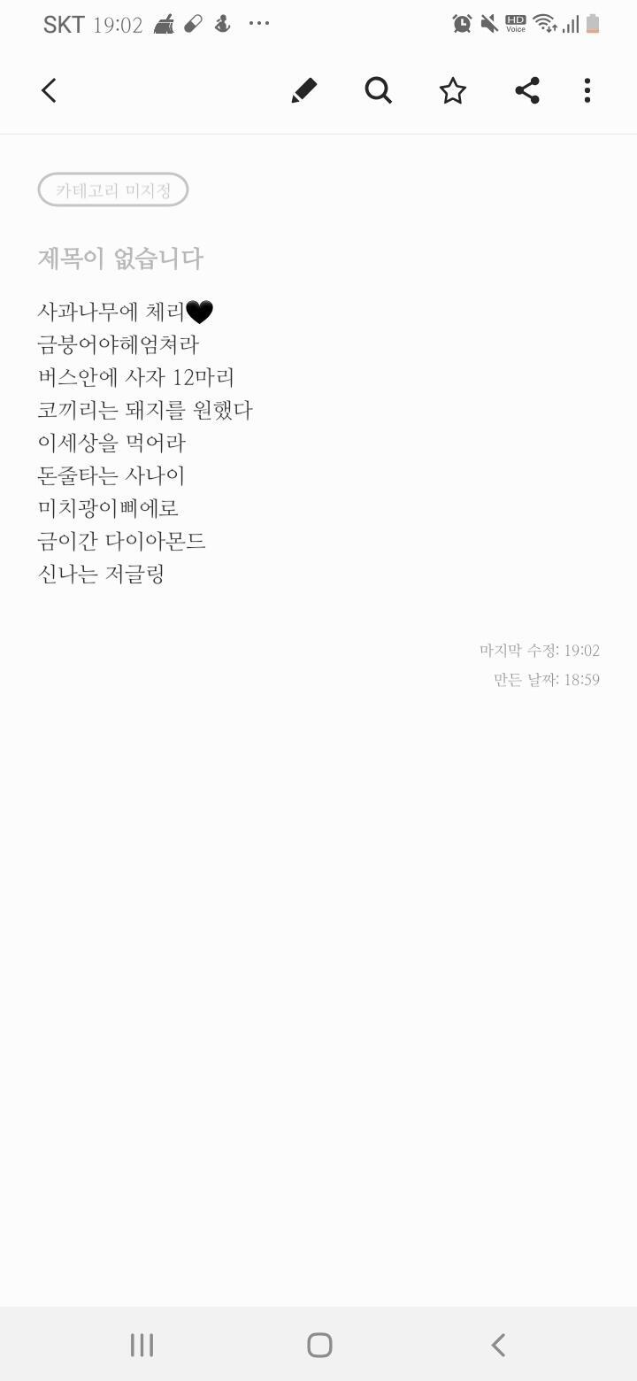 >>2 처음부터 너무 많이 한 거 같기도 하고