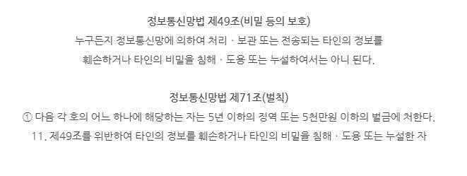 ㅈㄴ 익싸에서 뭔 관종짓ㅋㅋㅋㅋ어떻게믿어 어떻게!!!!!!! 스레딕 종이 들고 인증 가능한 곳에서 뒤 적당히 가리고 얼굴 싹 가린 사진 사진 없
