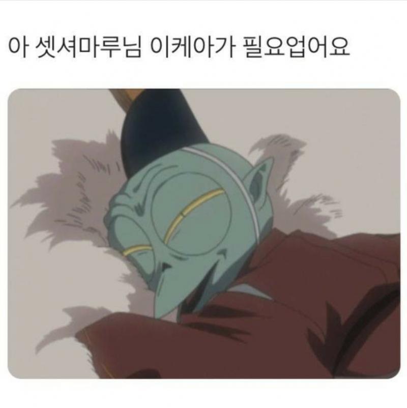 .