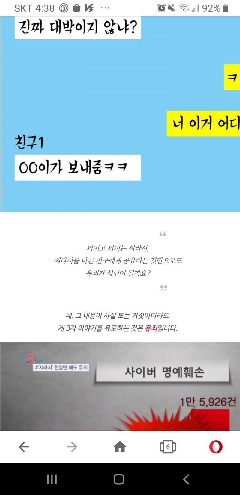 >>1설령 니 직업이 구라 아니고 진짜더라도 딴 레더들을 위해 타인의 비밀스러운 개인정보 그렇게나 열심히 유출해주신^^ㅋ 관종분들께서는 그 스레