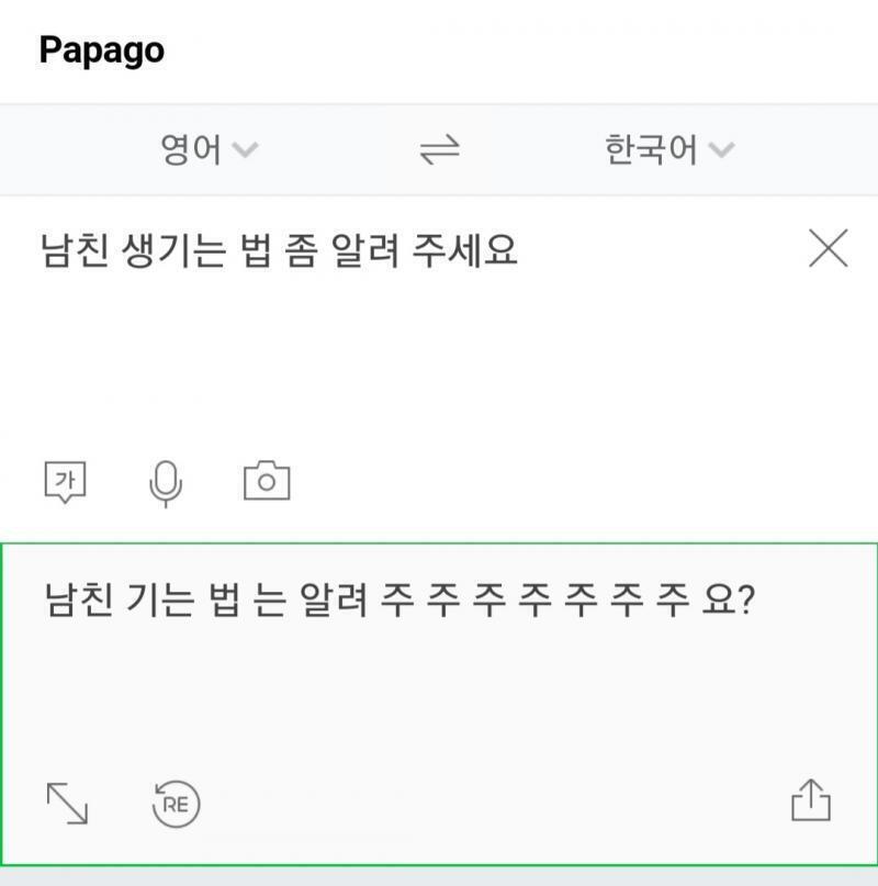 싫으면 싫다고 말해...