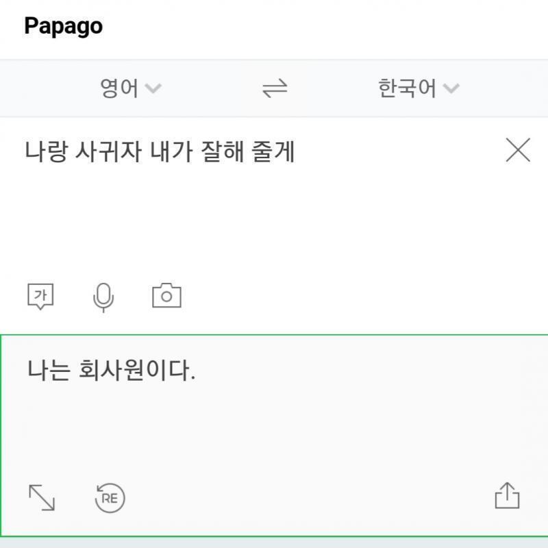 싫으면 싫다고 말해...