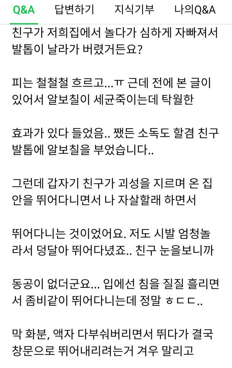 ♥♥♥♥♥♥♥♥♥♥♥♥♥♥♥♥♥♥♥♥♥♥♥♥♥♥♥♥난 스레주는 아니지만♥♥♥♥♥♥♥♥♥♥♥♥♥♥♥♥♥♥♥♥♥♥♥♥♥♥♥♥