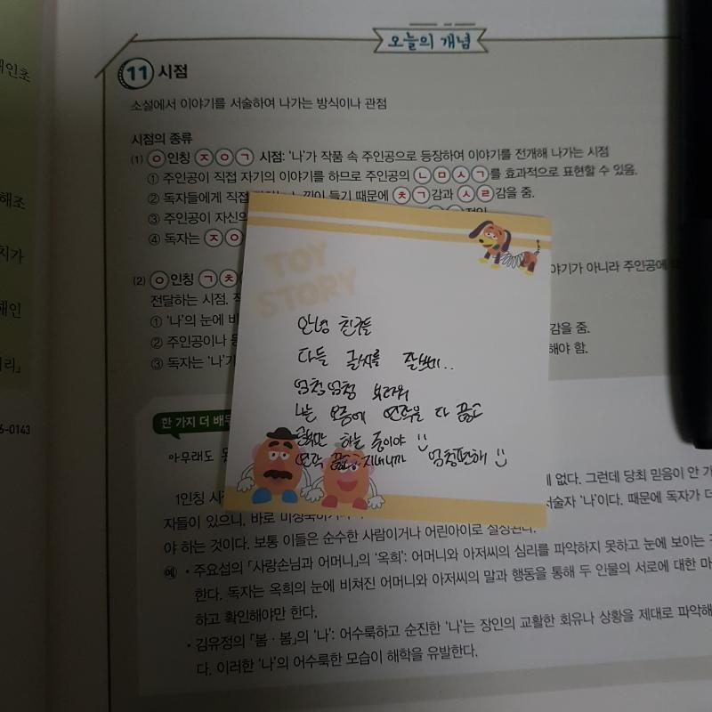그냥 쌉소리 적었어 :)
