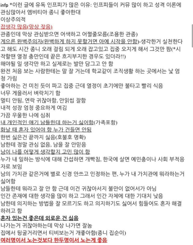 보이니