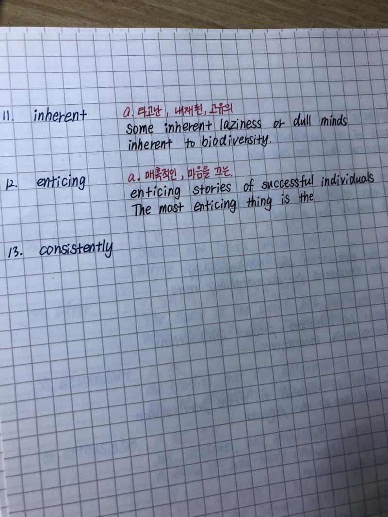 나도 올릴래! 저런 귀여운 글씨체 갖고 싶다 핥