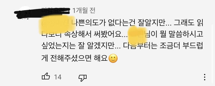 ㄱㅅ한다 아오씨발 집에만 있느라 우울해져서 자존감 높이는 영상 보러갔다가 이 좆같은년때문에 화가나서 자존감이 높아지네
