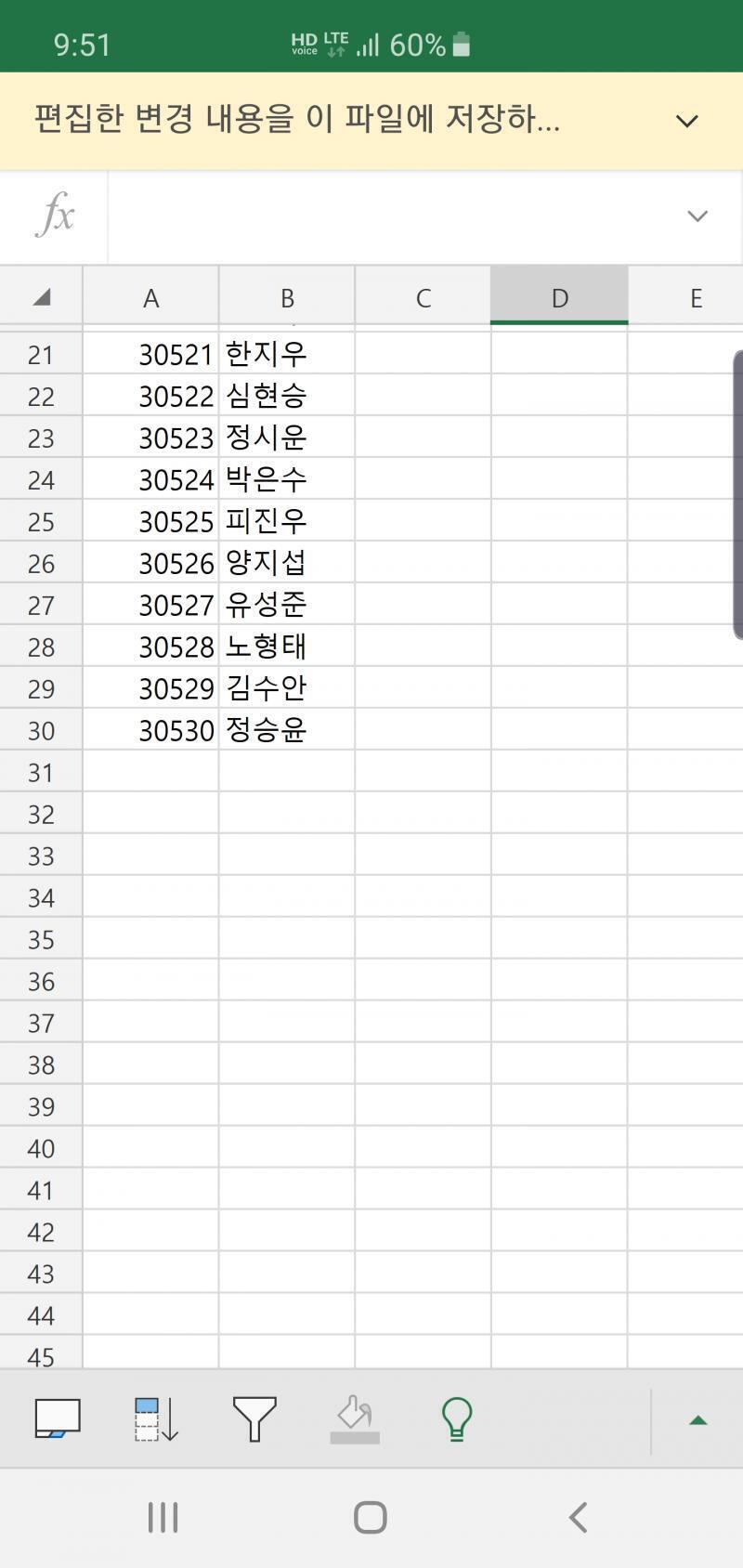 이렇게 나왔다.... 그와중에 한지우라니, 좀 익숙한 이름이 보이는데... 설마 인성에 문제있는 그사람은 아니겠지