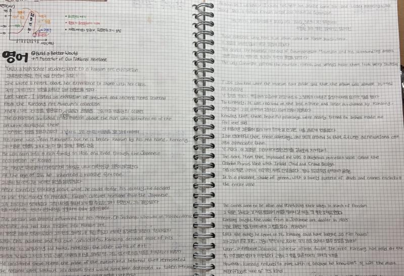애들아 그 글씨들 나 줘라 바꾸자•••