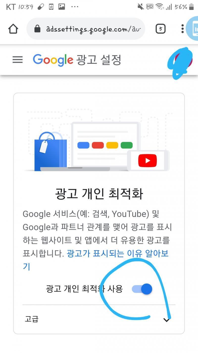 아니면 위로 올려서 이걸 꺼버려