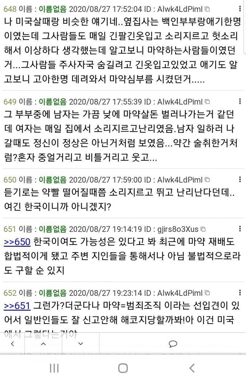 다른 글 읽다가 알게된건데...왜 갑자기 사라진거야