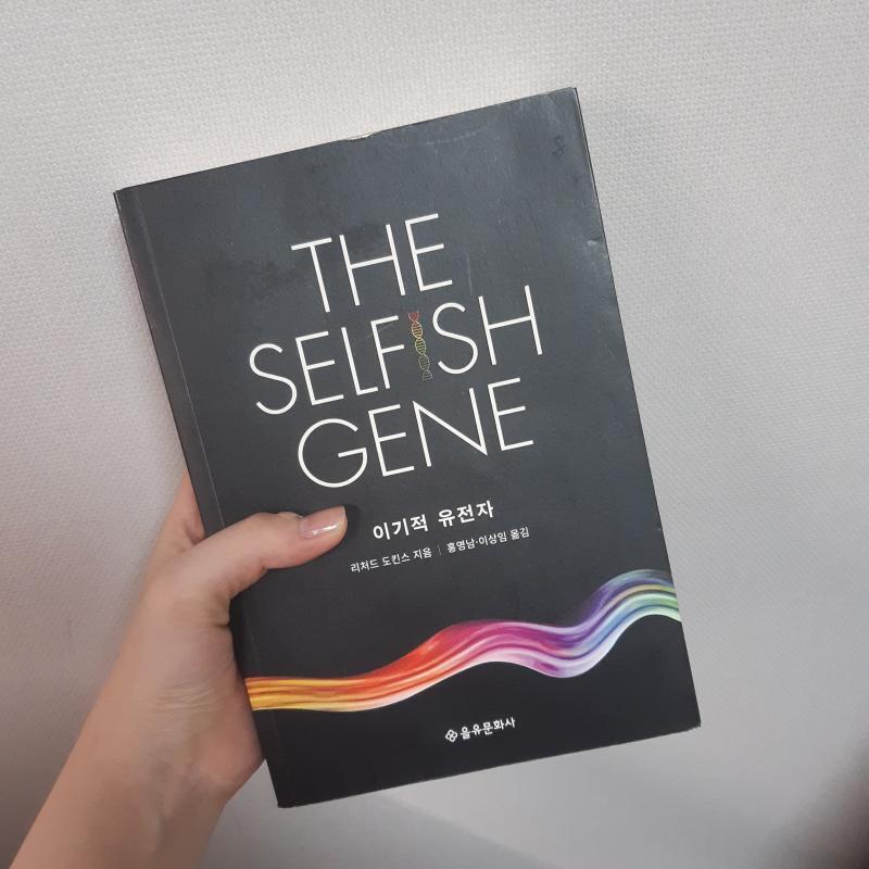 다 읽었당 ...