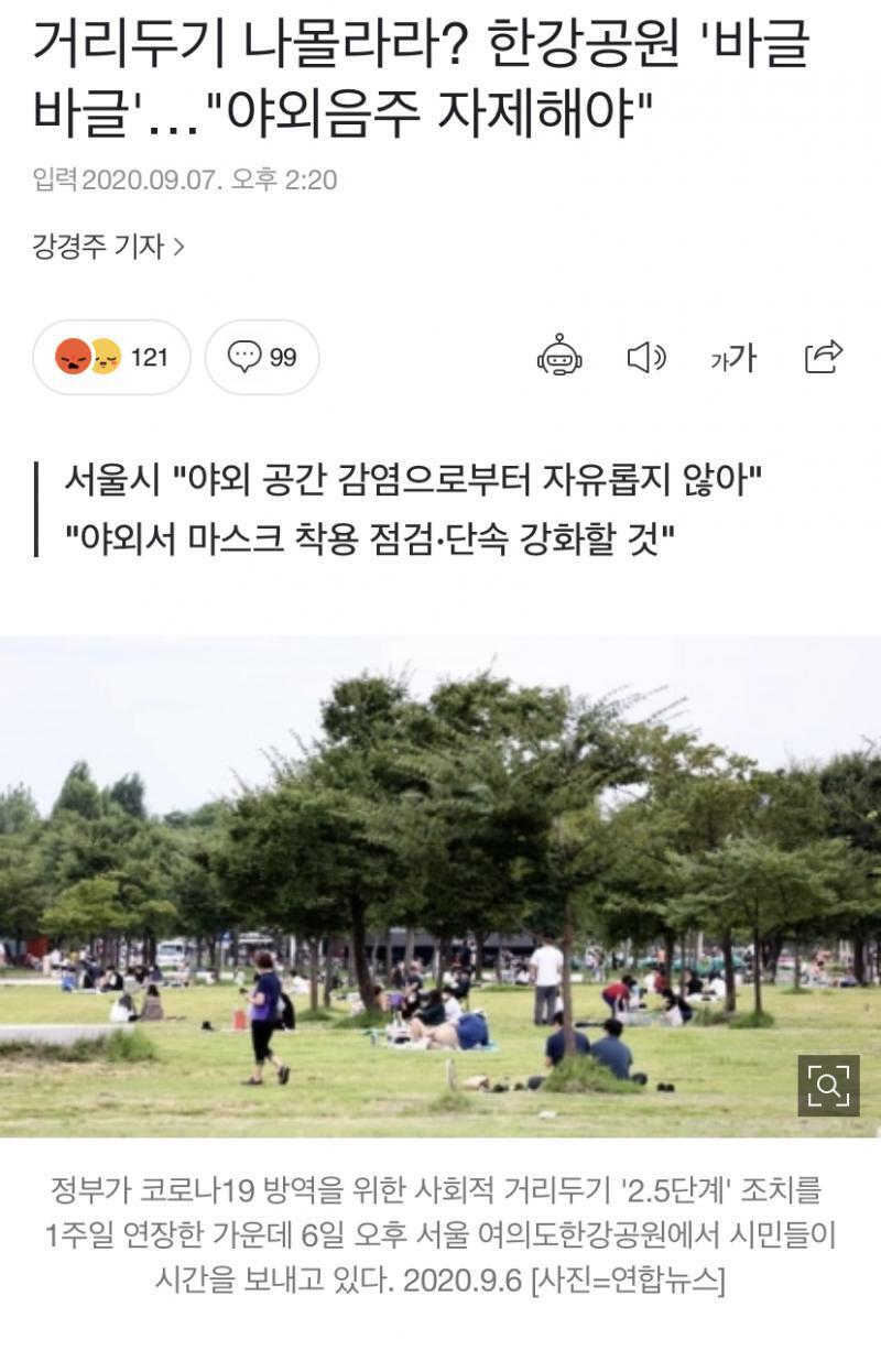 위 기사... 현실이다.. 이기적이네 진짜ㅠㅠㅠ