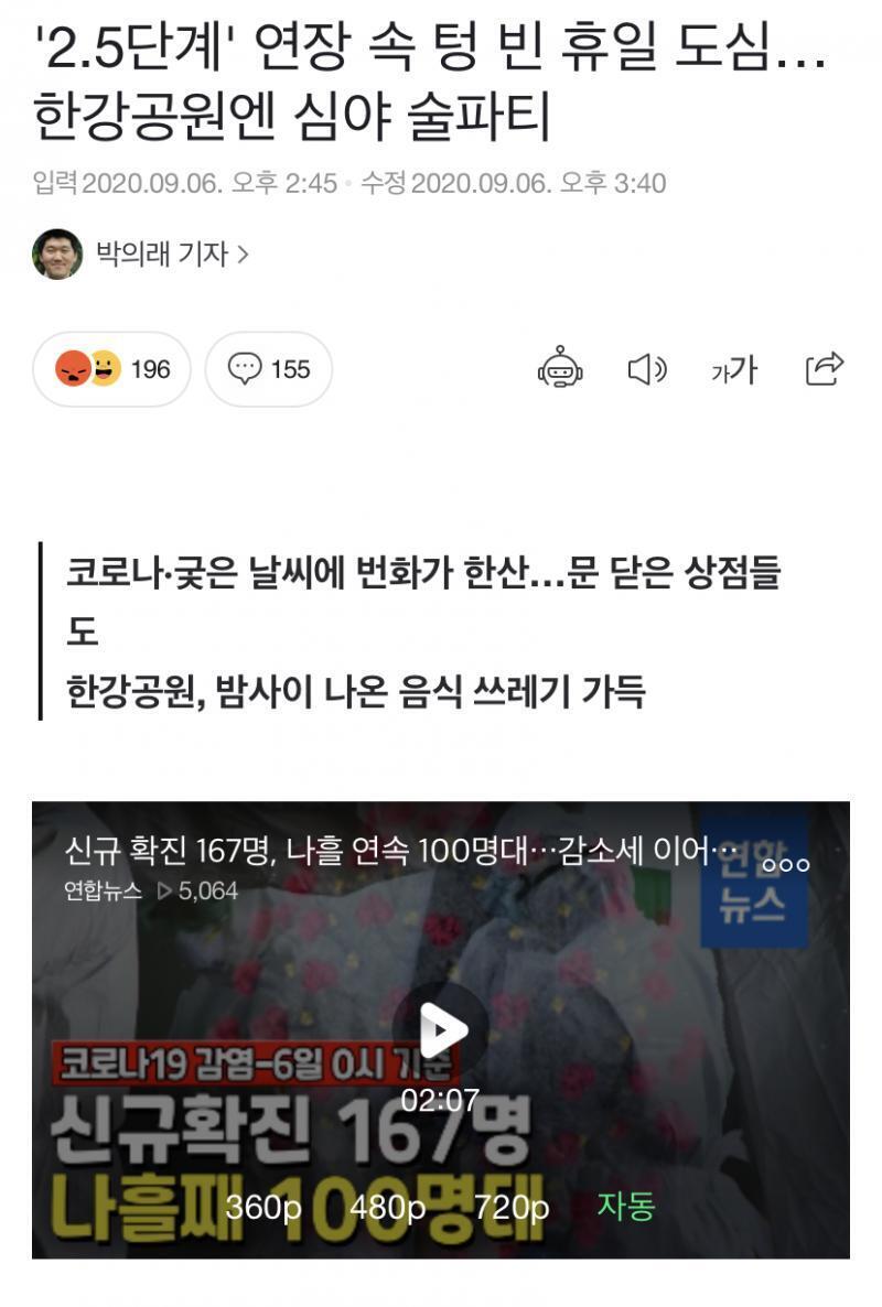 누군 밖에 안 나가고 싶은줄 아나? 머가리 텅텅 빈 거 티네네.