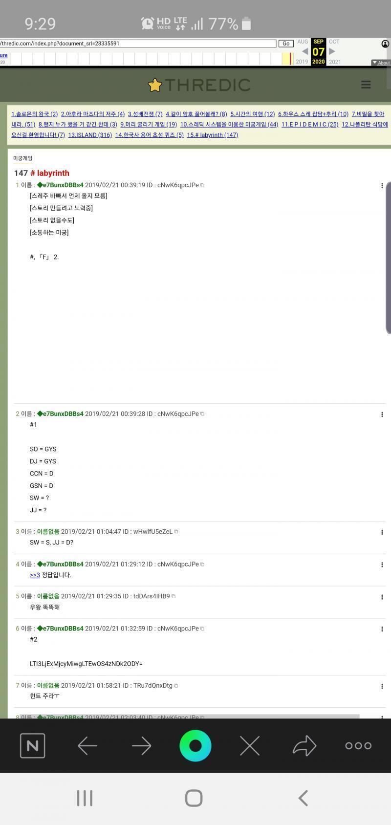 일단 하나만 올려볼게...