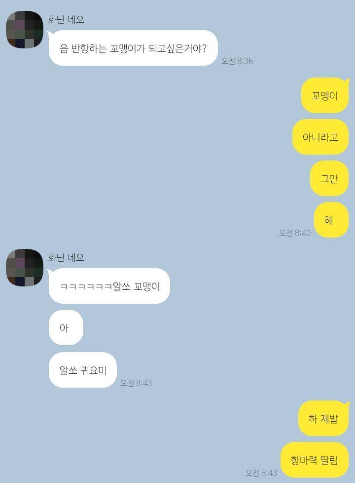 >>2 >>4 >>5 >>7 >>8 >>9 >>10 >>11 >>13 이건 증거샷💗