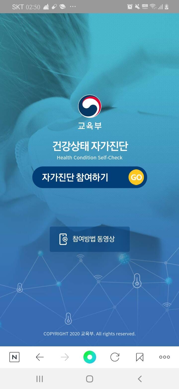 조대따