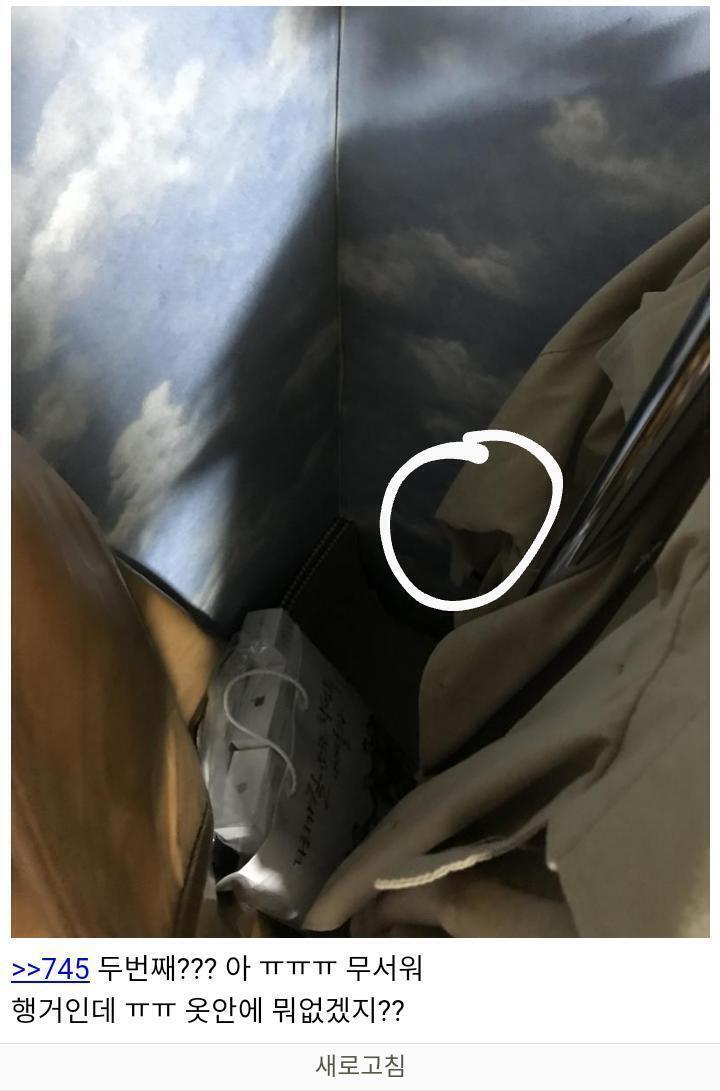 >>747 첫번째 두번째는 잘 모르겠고 여기가 느낌이 안 좋아