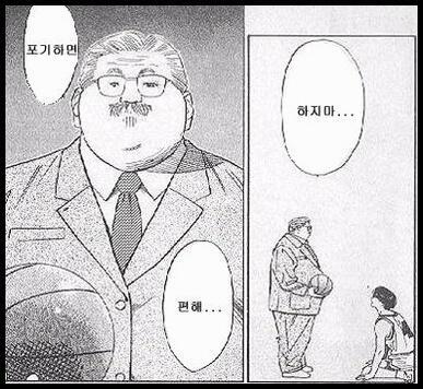 받아들이면 편해~