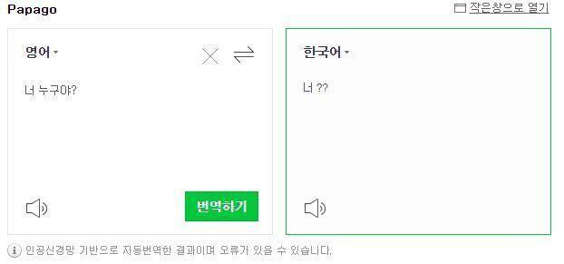 죄...죄송합니다...?