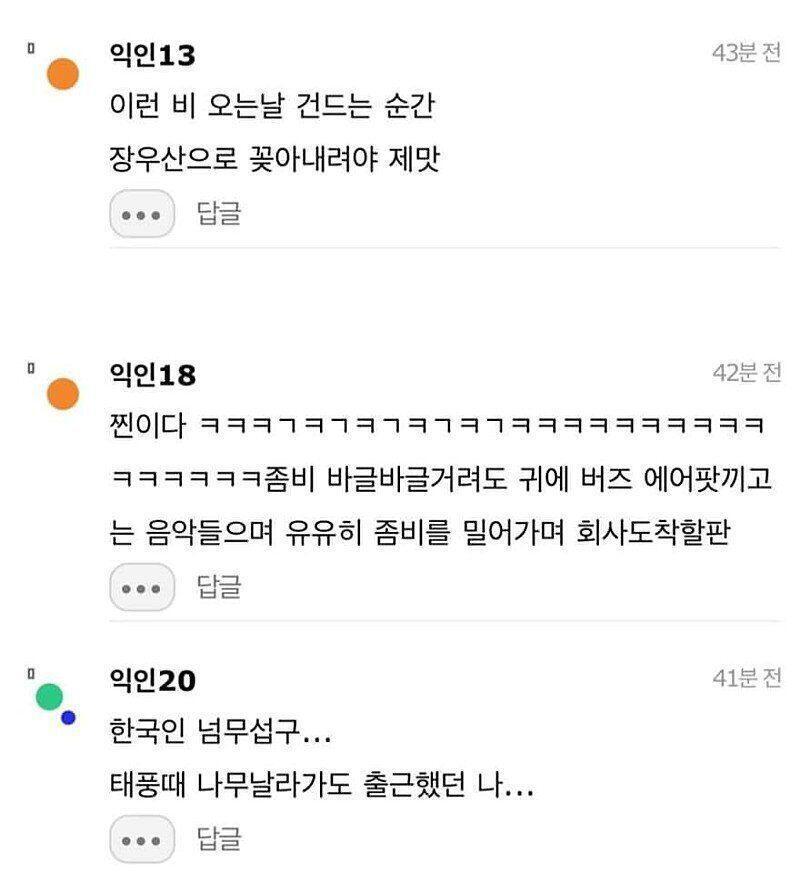>>10 this???ㅋㅋㅋㅋㅋ