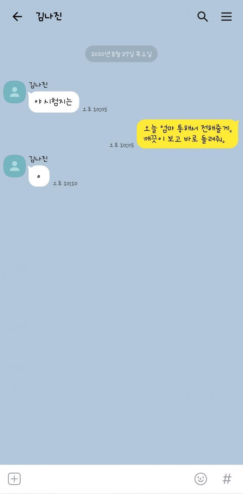 >>451