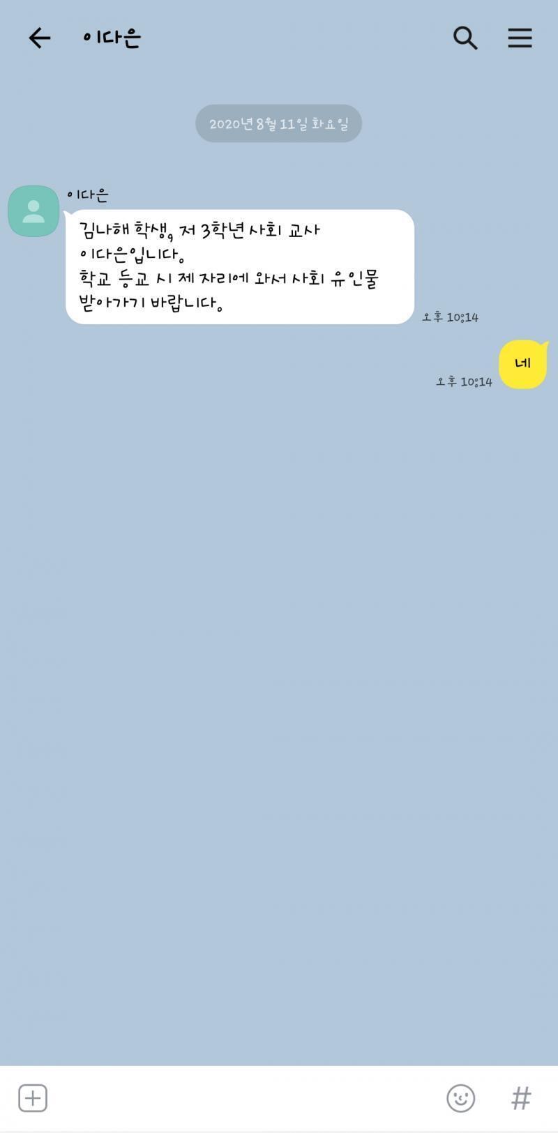 >>453