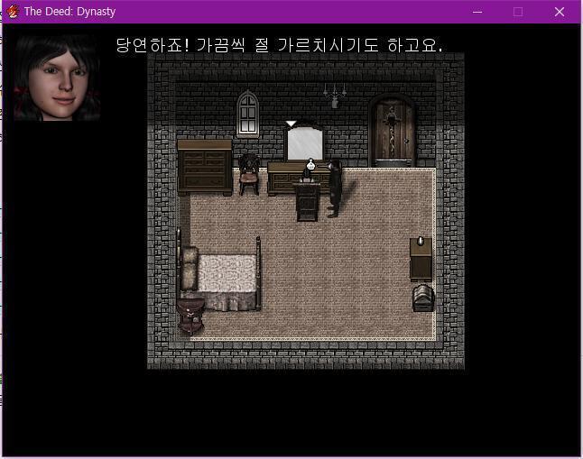 월리엄: 신부님에 대해서는 알고 있니? 총독의 딸: 네. 저를 가르치는 사이먼 신부님은 재미있어서 지루하지 않아요! 월리엄은 이제 무엇을 할까?