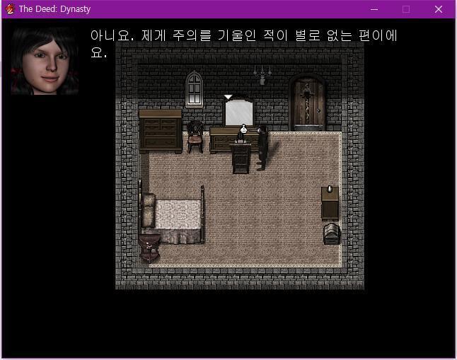 월리엄: 집사가 너에게 엄격하게 구니? 총독의 딸: 아뇨. 딱히 그런 적 없어요. 집사 이야기는 그만해요. 지루하니깐. 월리엄은 이제 무엇을 할