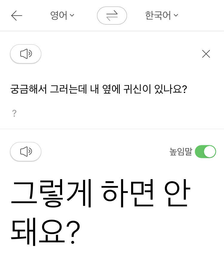 뭐야진짜ㅠㅠ 나 무서움