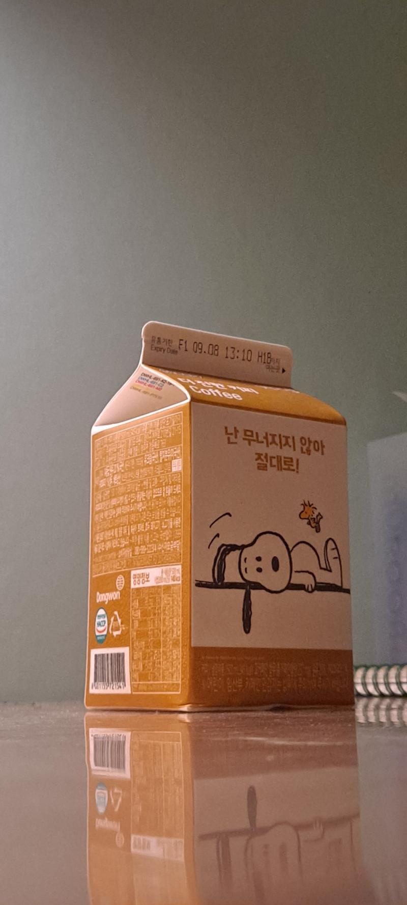 >>2 >>3 >>4 >>5 >>6 모두의 간택을 받아 오늘밤은 스누피!! 처음엔 애개... 커피우유잖아? 싶었는데 카페인 함량 장난 아니다 ㅎ