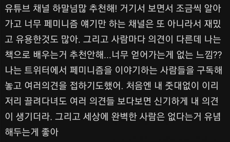 웃겨서 박제