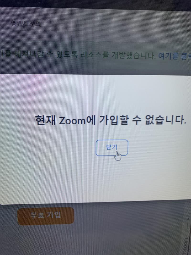 아 ㅈㅂ 사진 왜 안 올라가