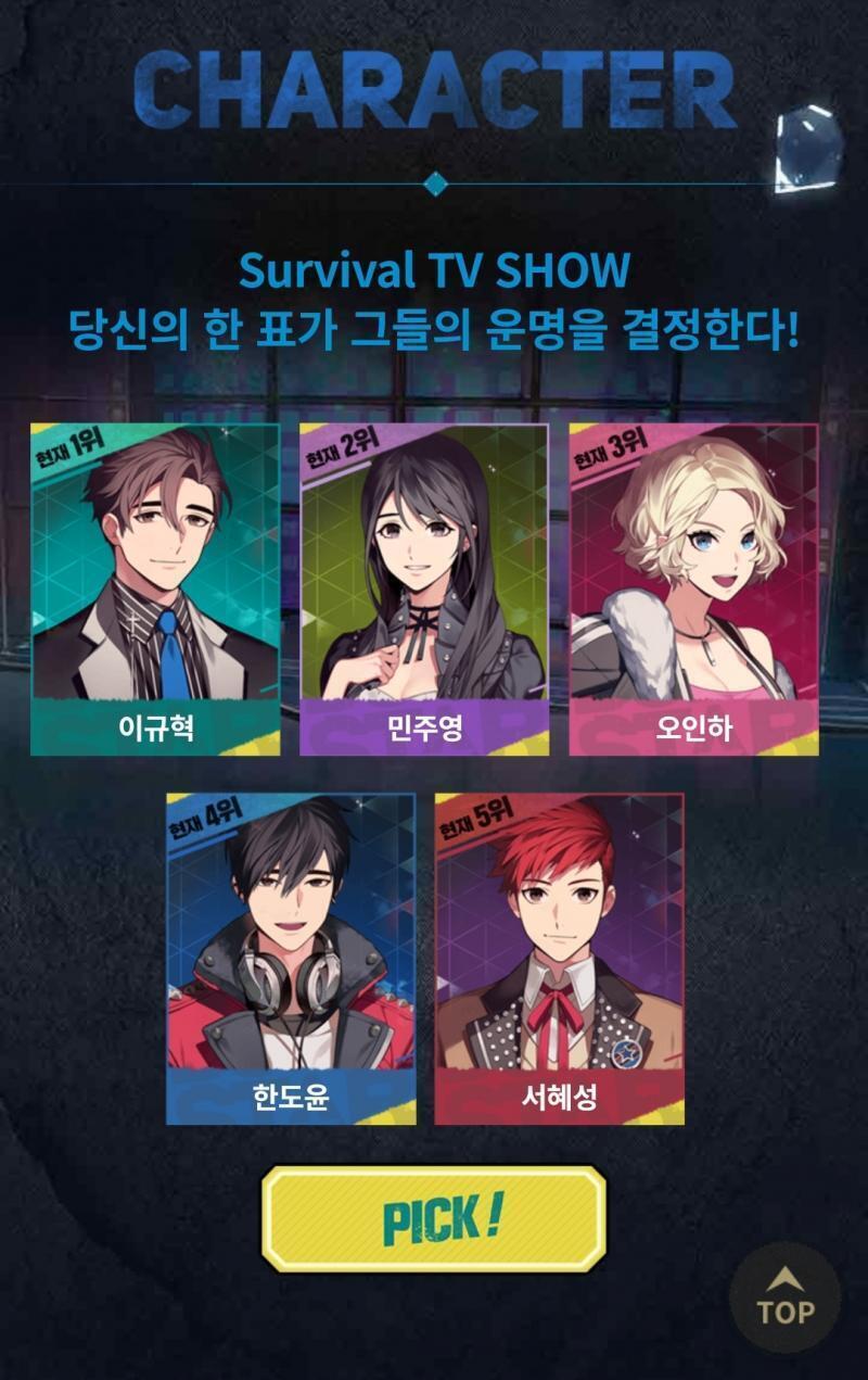 이게무슨 미친 지독한 컨셉충 과몰입 오타쿠 낚아올리는 미친.......
