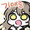 >>56 이거 맞다 ㅋㅋㅋㅋㅋㅋ
