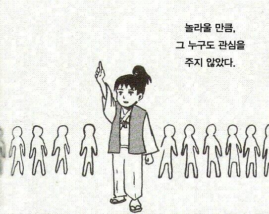 >>86의 조언을 받아들여 새로운 형식으로 앵커를 받아보았지만, 일주일동안 단 한 분만 레스를 쓰셨군요. 호흡이 느린게 아니라, 그냥 제 스레가