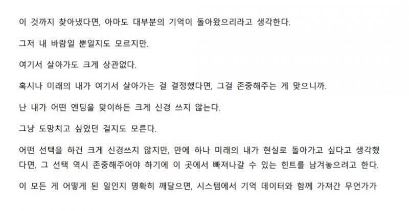 이거임!