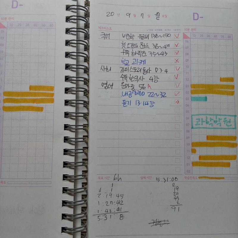 안녕~~ 사랑하는 레스주들 내가 왔드앙~🌞 나 비문학 문제집 다 풀ㅇ었고 문학도 좀 하려는데 매3문 설명 자세하게 나와있어? 인강은 찾아봤는데 