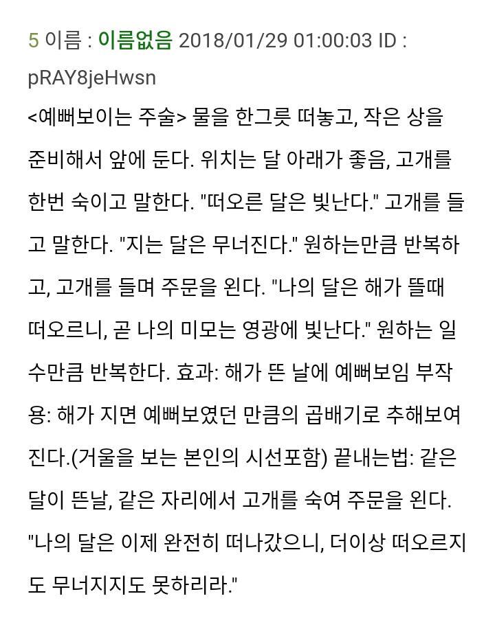 >>3 혹시 이거야?