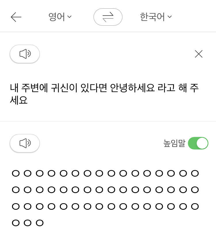 하 무섭다 그만해야지