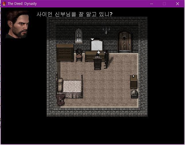 월리엄: 신부님에 대해서는 알고 있니? 총독의 딸: 네. 저를 가르치는 사이먼 신부님은 재미있어서 지루하지 않아요! 월리엄은 이제 무엇을 할까?